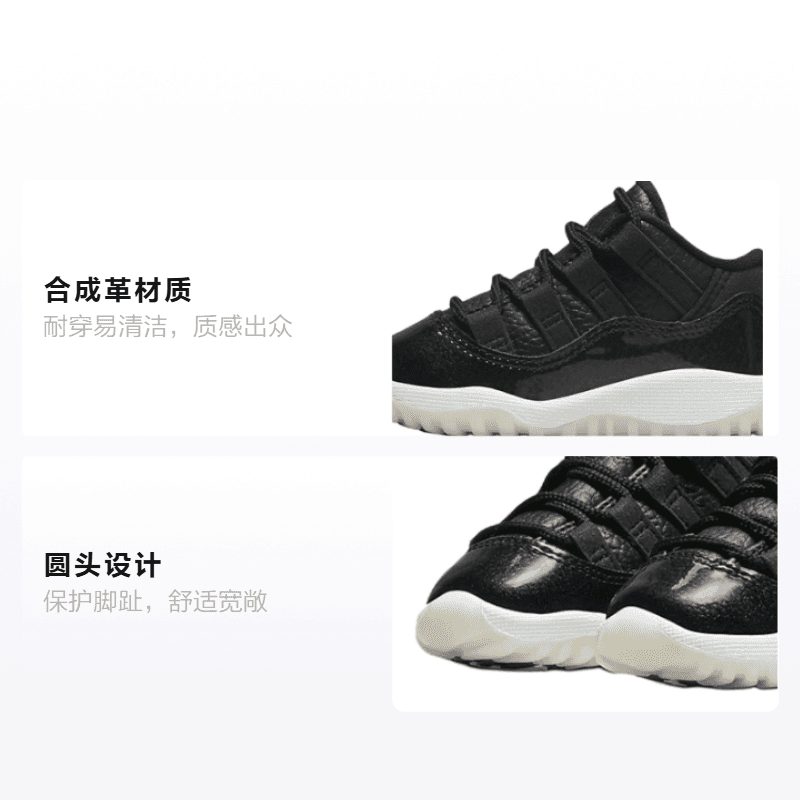 Кроссовки Jordan Air Jordan 11 Retro Low - изображение 2