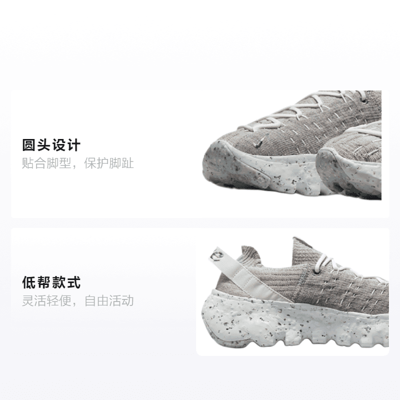Кроссовки Nike space hippie 04 GS - изображение 2
