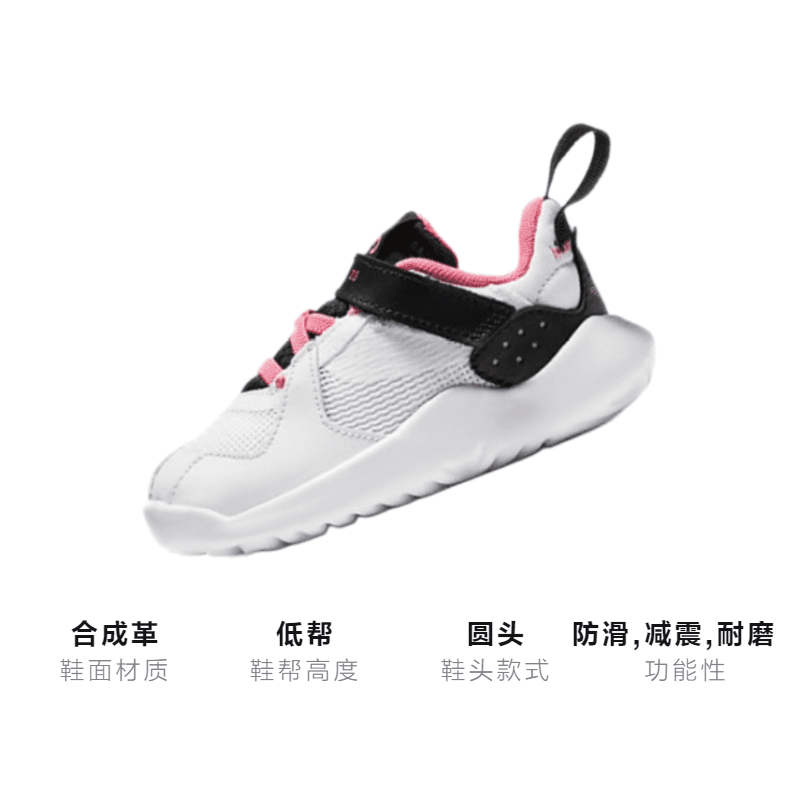 Кроссовки Jordan Delta - изображение 3