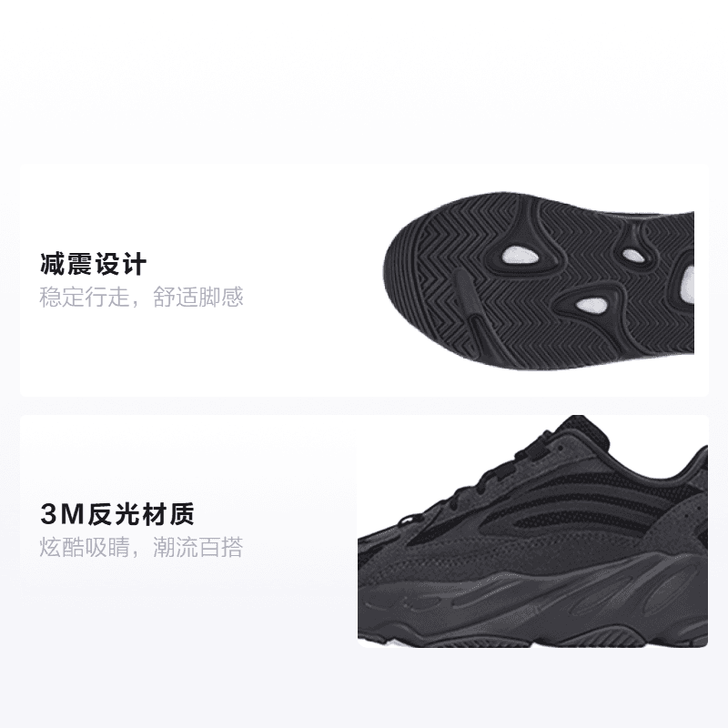 Кроссовки adidas originals Yeezy boost 700 V2 Vanta - изображение 2