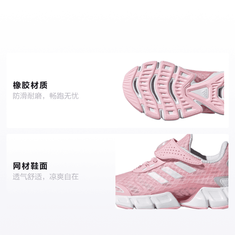 Кроссовки adidas Climacool - изображение 2