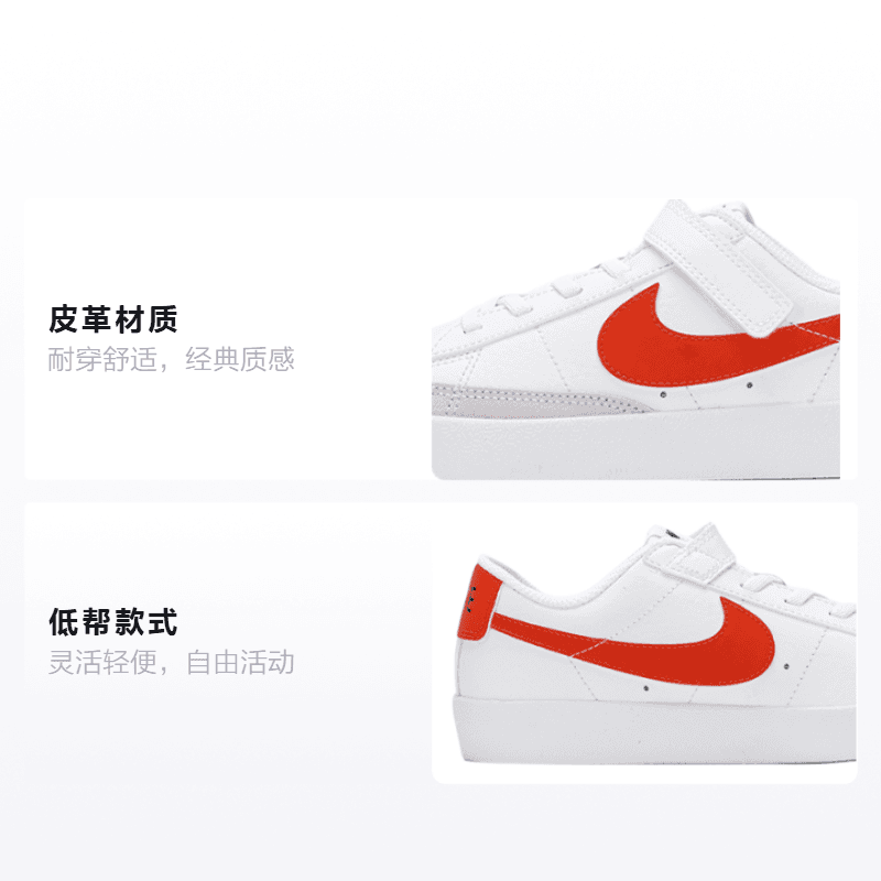 Кроссовки Nike Blazer - изображение 2