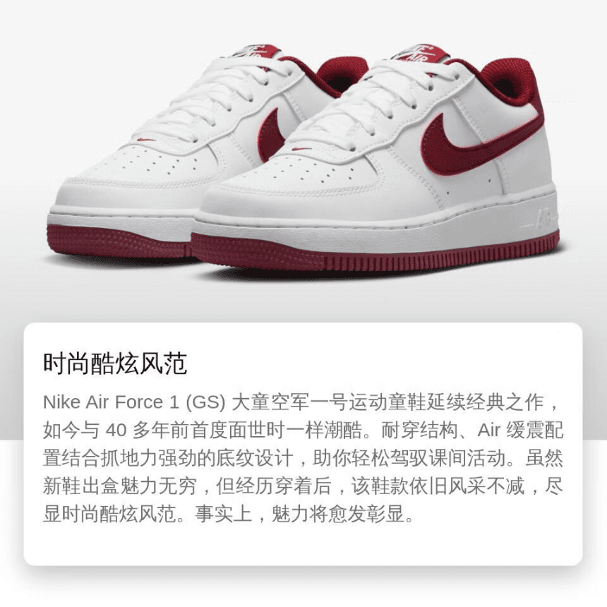 Кроссовки Nike Air Force 1 GS - изображение 8