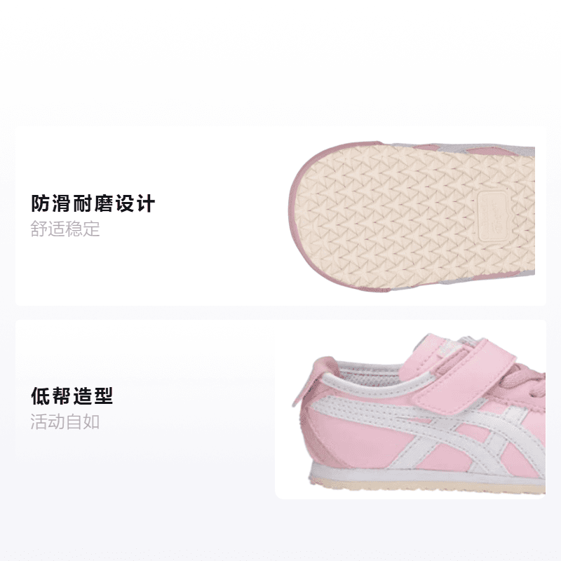 Кроссовки Onitsuka Tiger MEXICO 66 - изображение 2