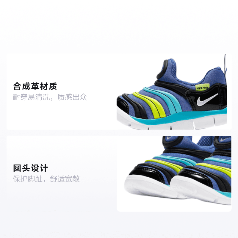 Кроссовки Nike Dynamo Free - изображение 2