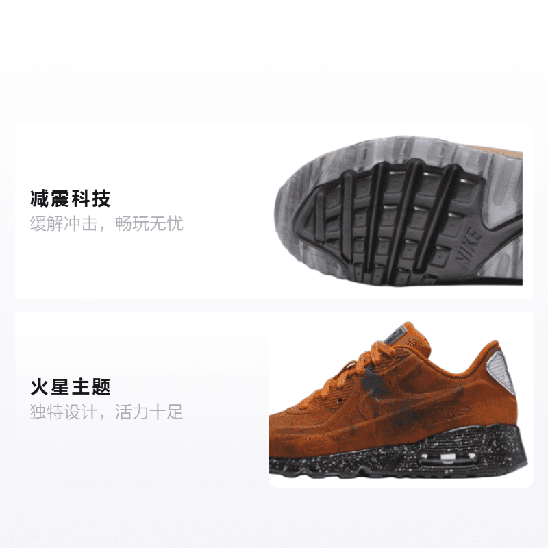 Кроссовки Nike Air Max 90 "Mars Landing" - изображение 2