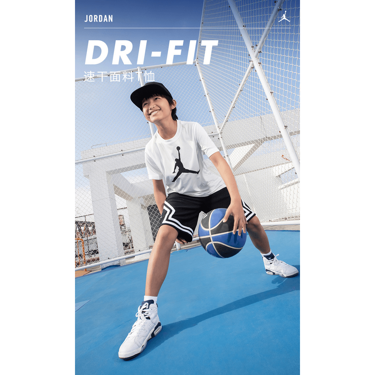 Футболка Jordan Dry Fit Tee Kids White Print - изображение 4
