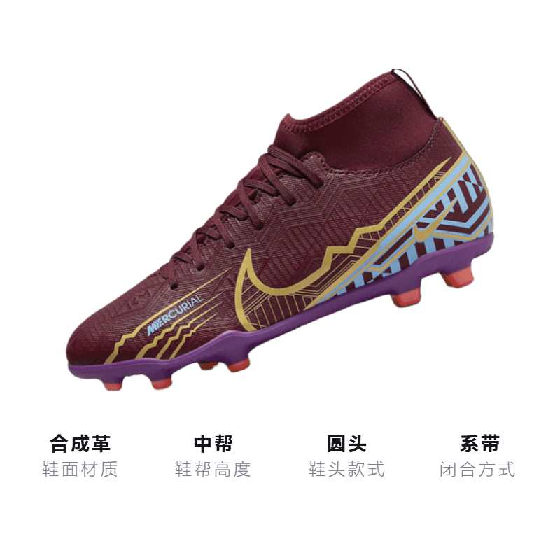 Бутсы Nike Mercurial Superfly 9 15 Club FGMG - изображение 3