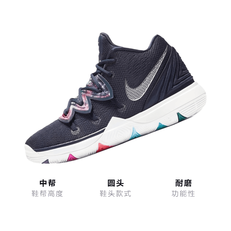 Кроссовки для баскетбола Nike Kyrie 5 5 - изображение 3