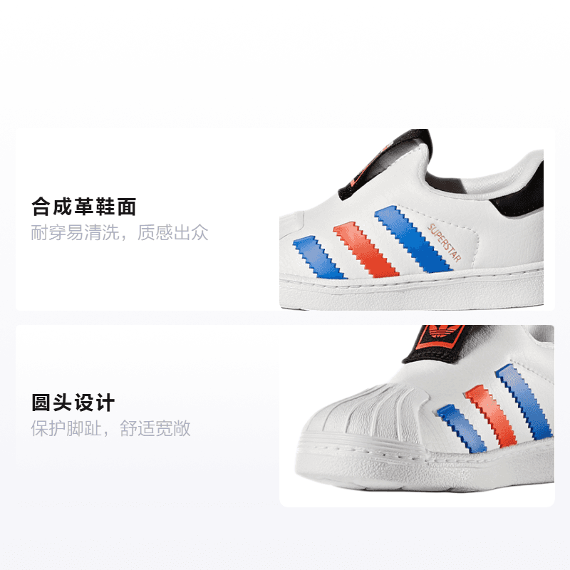 Кроссовки adidas originals Superstar 360 I - изображение 2
