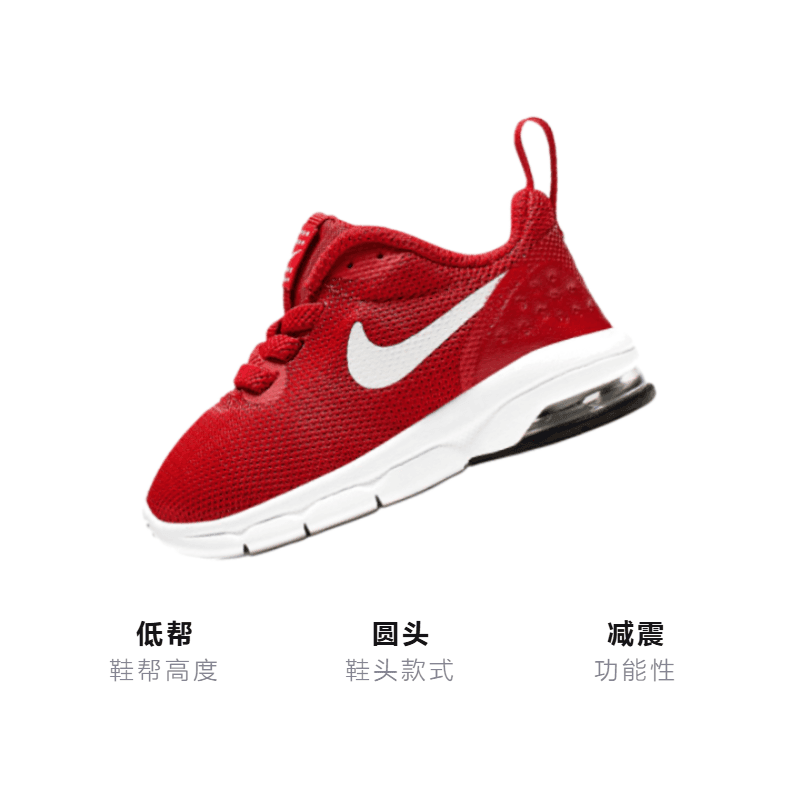 Кроссовки Nike Air Max Motion - изображение 3