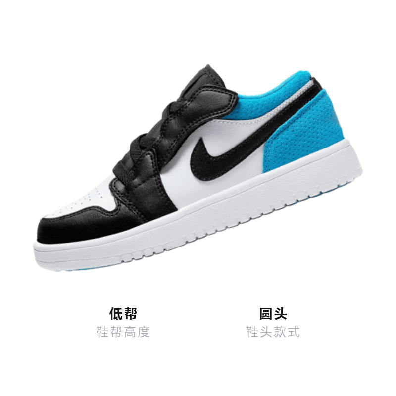 Кроссовки для баскетбола Jordan Air Jordan 1 - изображение 3