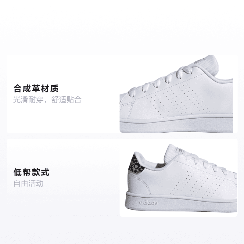 Кроссовки adidas neo Advantage K - изображение 2
