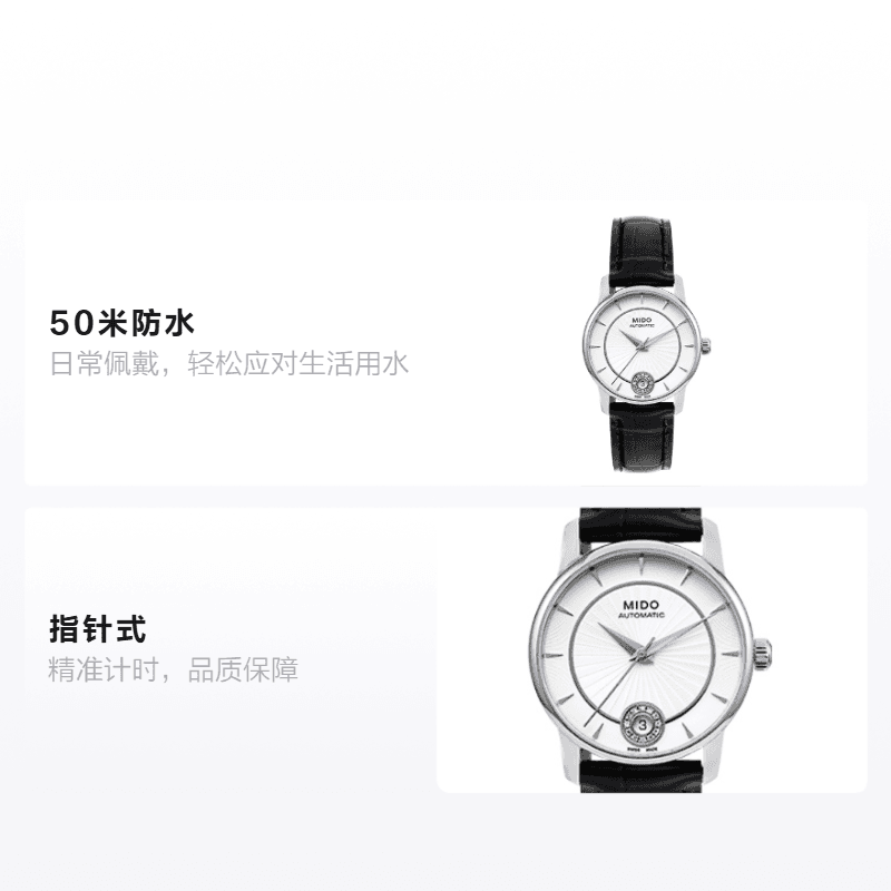 Часы MIDO 50 33mm M007.207.16.036.00 - изображение 2
