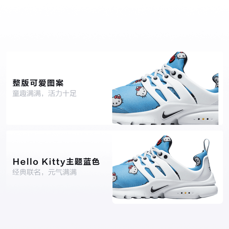 Кроссовки Hello Kitty x Nike Presto QS - изображение 2