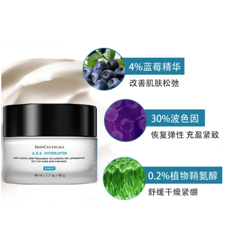 AGE 48ml - изображение 2