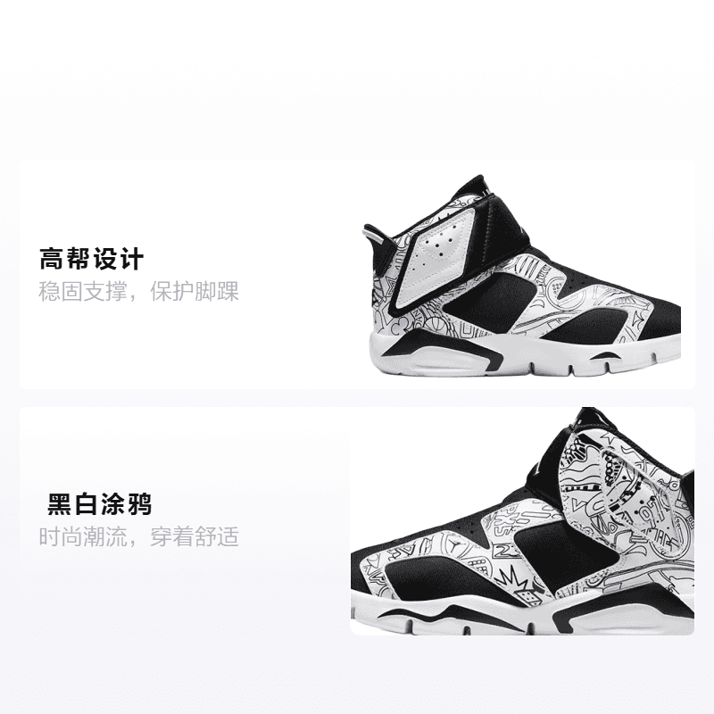 Кроссовки для баскетбола Jordan Air Jordan 6 Retro Little Flex SE - изображение 2
