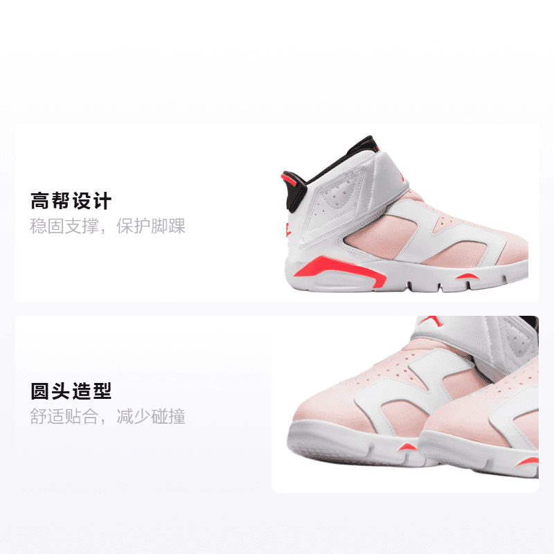 Кроссовки для баскетбола Air Jordan 6 Retro Little Flex - изображение 2