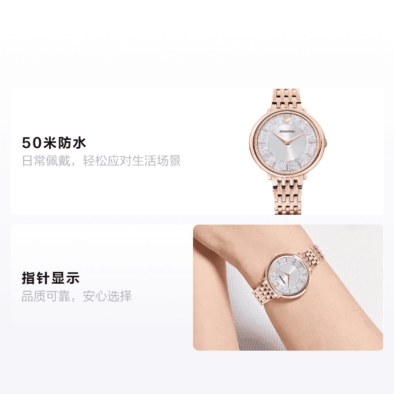Механические часы SwarovskiCRYSTALLINE 5544590 - изображение 2