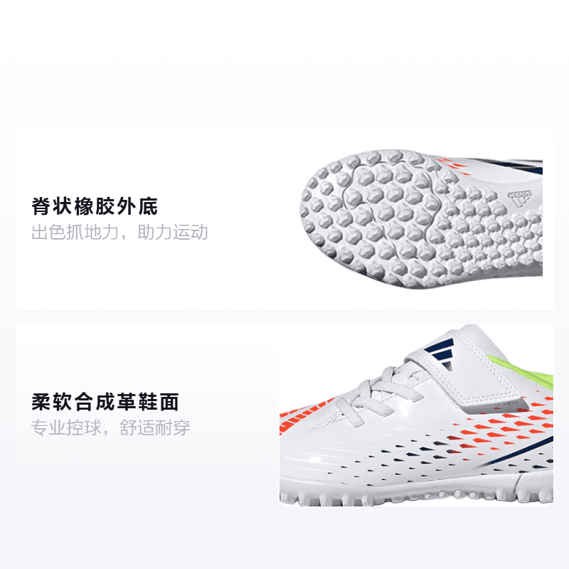 Бутсы adidas Predator Edge.4 HL TF J - изображение 2