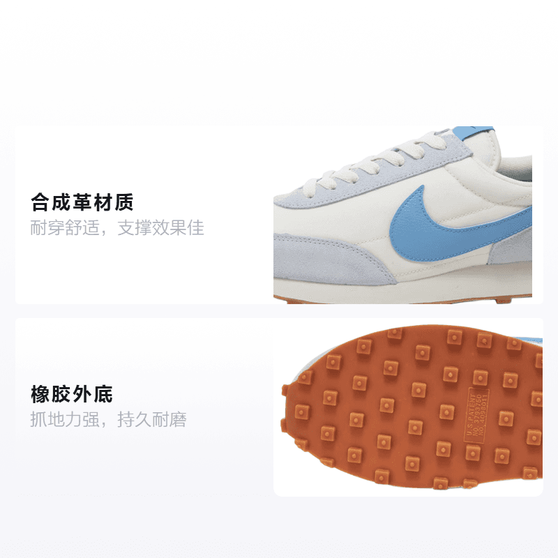 Кроссовки Nike Daybreak GS - изображение 2