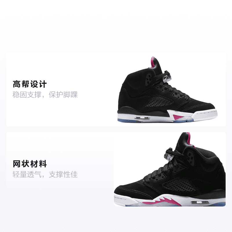 Кроссовки для баскетбола Jordan Air Jordan 5 Retro Black Deadly Pink GS - изображение 2
