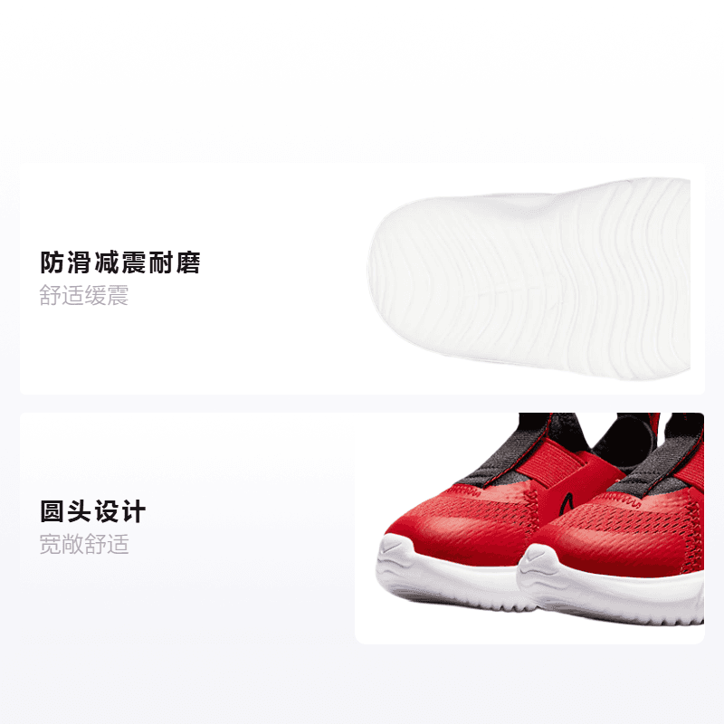 Кроссовки Nike Flex Plus - изображение 2