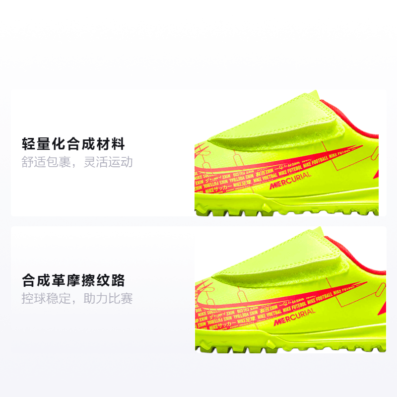Бутсы Nike Mercurial Vapor 14 14 Club TF PS (V) - изображение 2