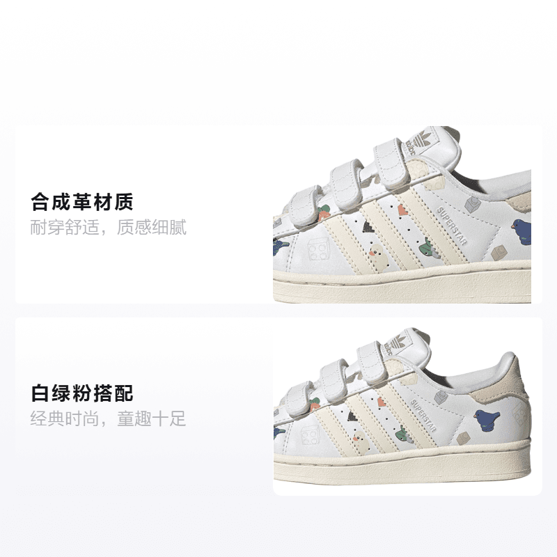Кроссовки LEGO x adidas originals Superstar - изображение 2
