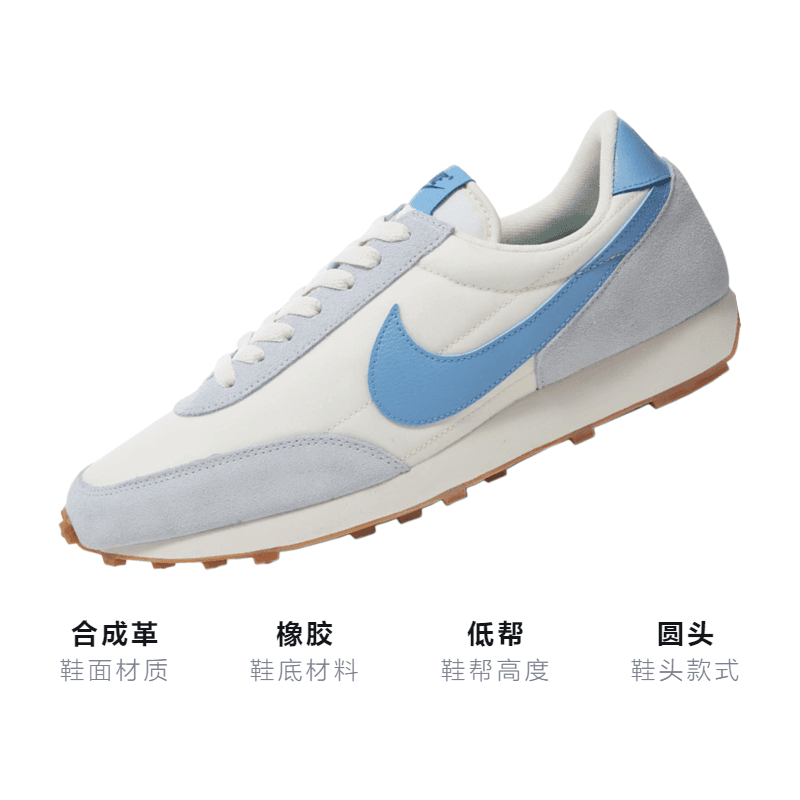 Кроссовки Nike Daybreak GS - изображение 3
