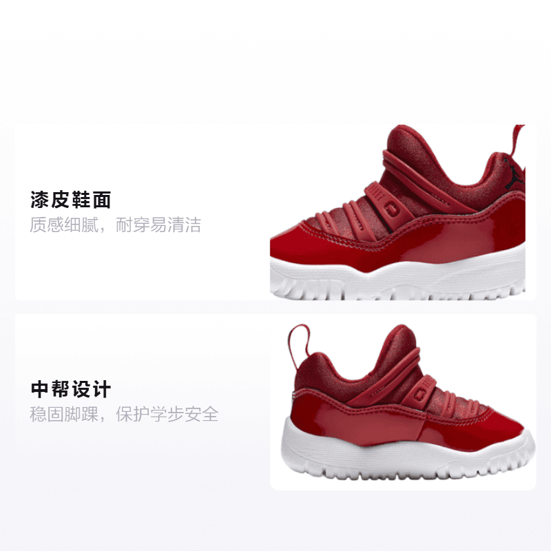 Кроссовки Jordan Air Jordan 11 Retro Little Flex - изображение 2