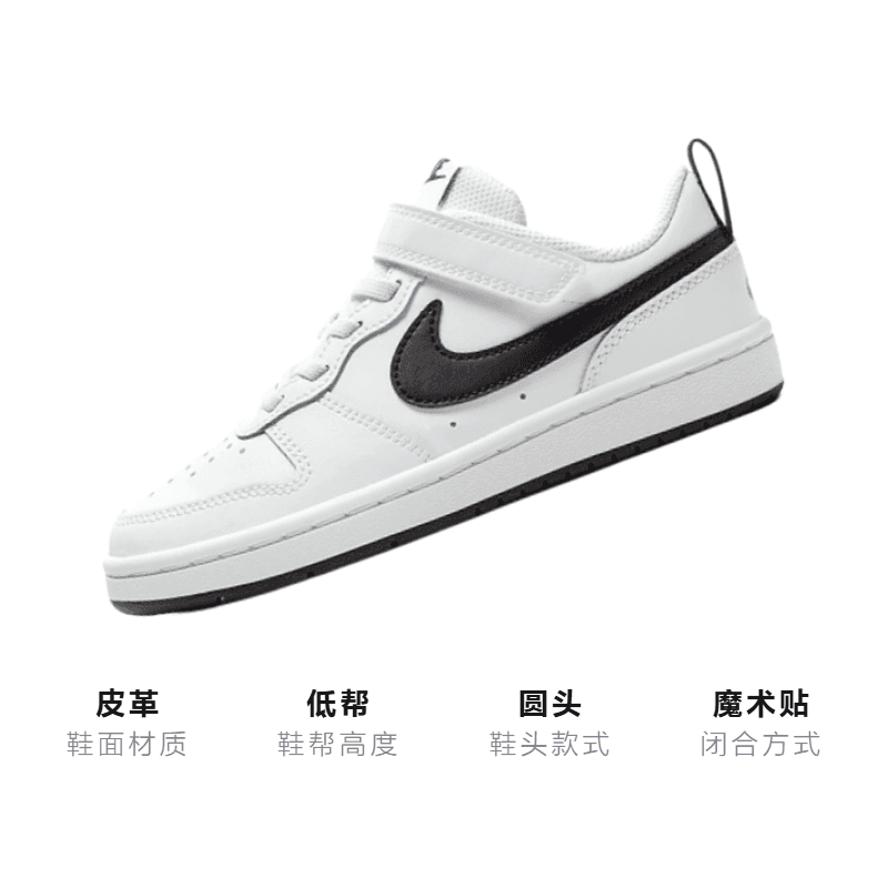 Кроссовки Nike Court Borough Low 2 - изображение 3