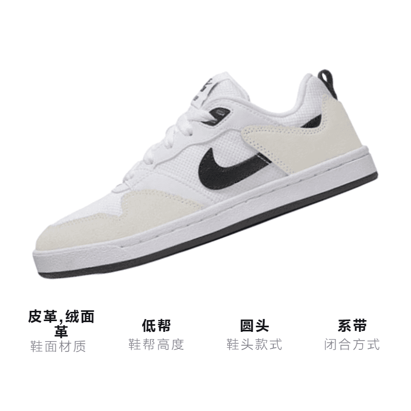 Кроссовки Nike SB Alleyoop White GS - изображение 3