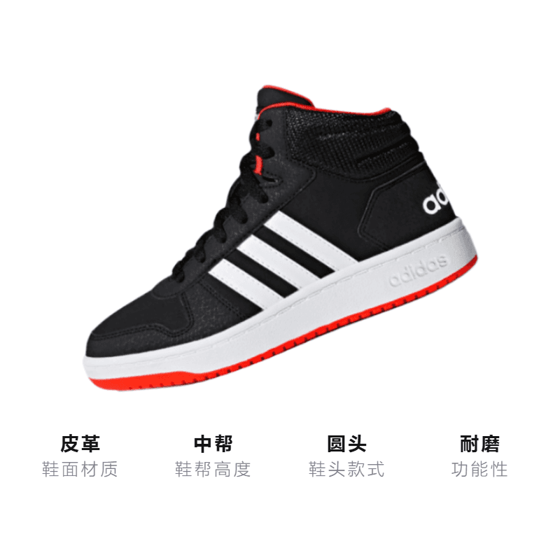 Кроссовки adidas Hoops 2.0 Mid - изображение 3