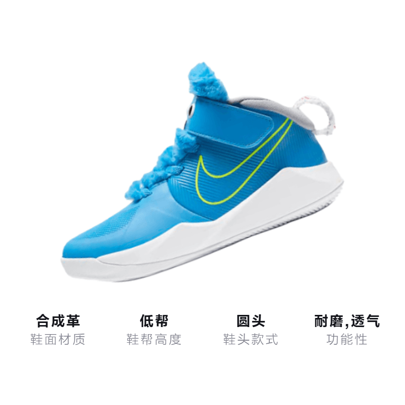 Кроссовки для баскетбола Nike Team Hustle D 9 Lil - изображение 3