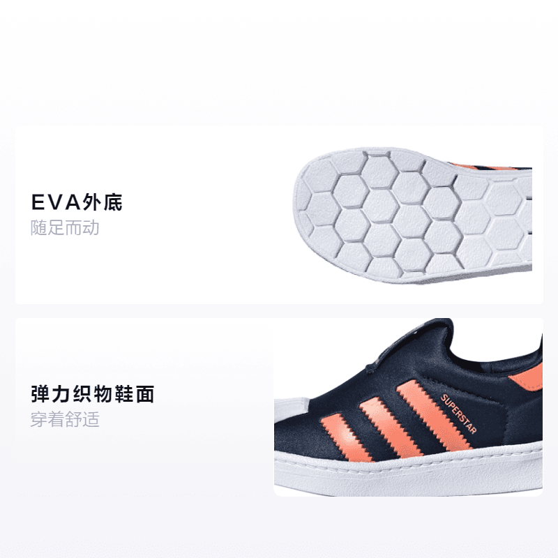 Кроссовки adidas originals Superstar 360 - изображение 2