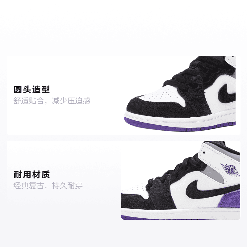 Кроссовки для баскетбола Jordan Air Jordan 1 Mid SE BP - изображение 2
