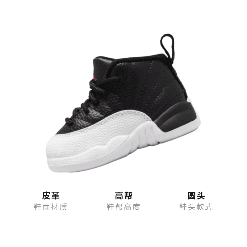 Кроссовки Jordan Air Jordan 12 Retro Playoffs - изображение 3