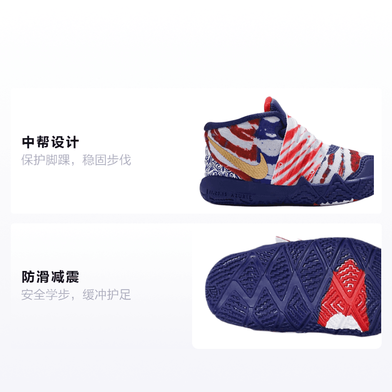 Кроссовки Nike Kybrid S2 - изображение 2