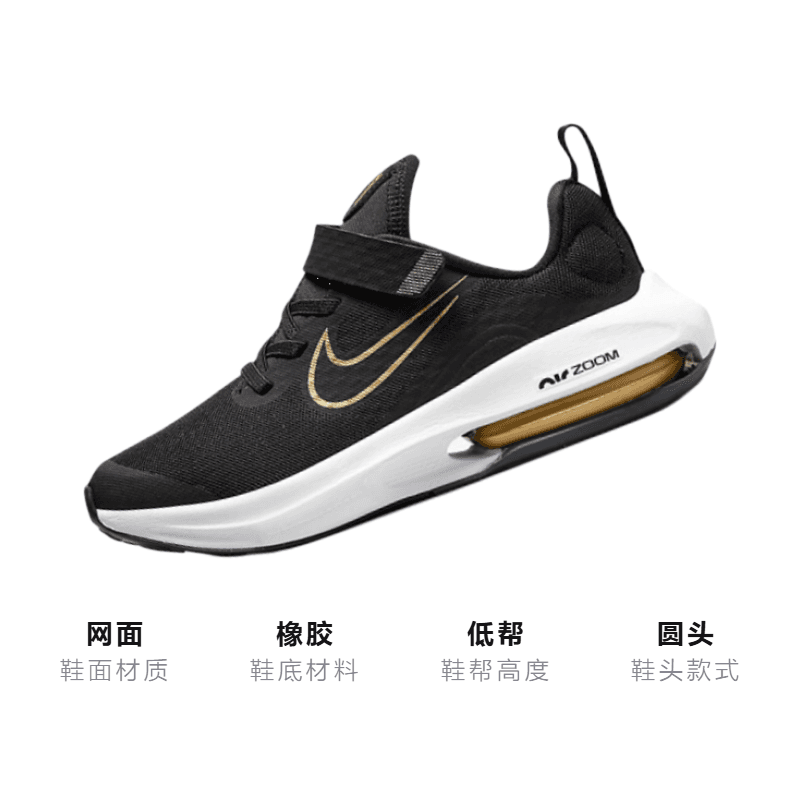 Кроссовки Nike Air Zoom Arcadia 2 - изображение 3