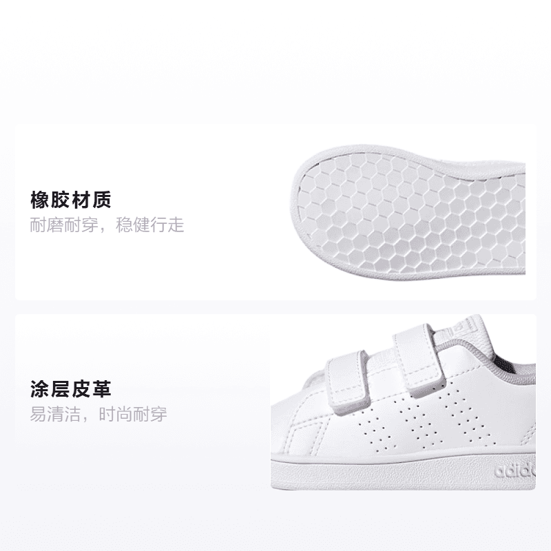 Кроссовки TD adidas neo Advantage - изображение 2