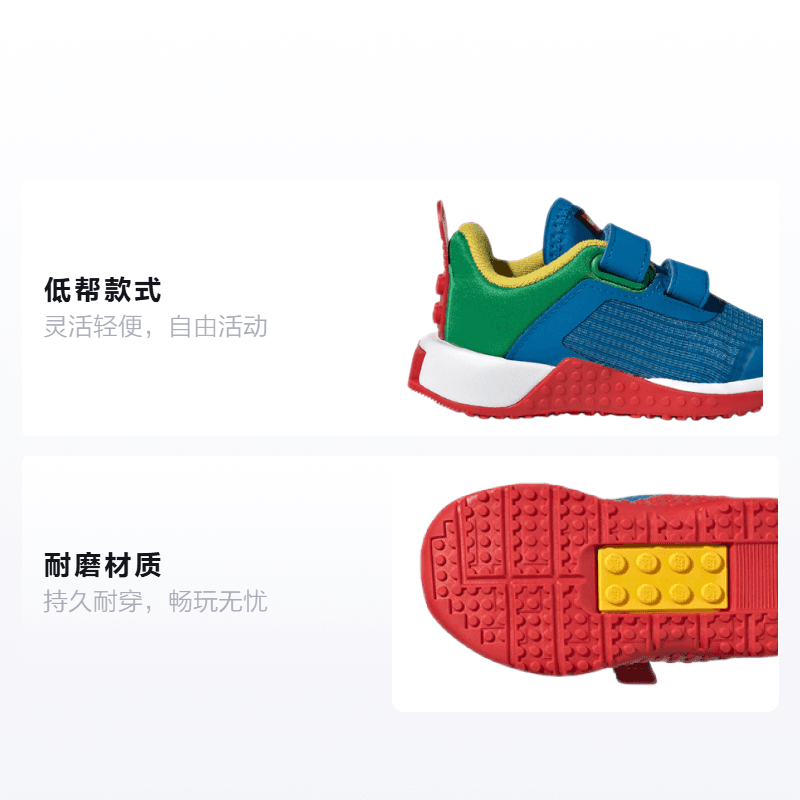 Кроссовки LEGO x adidas - изображение 2