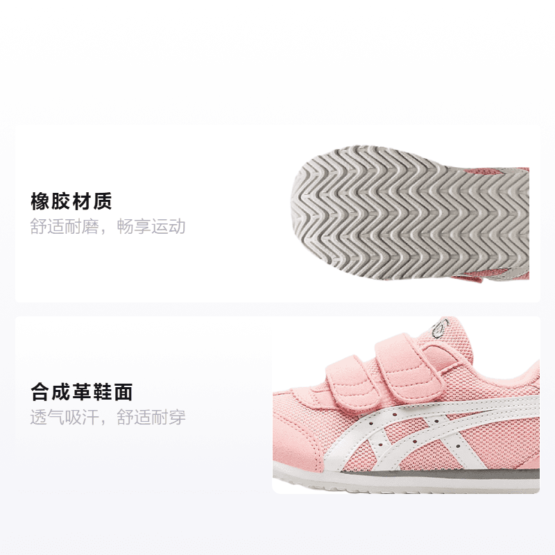 Кроссовки Asics Metide Narrow - изображение 2