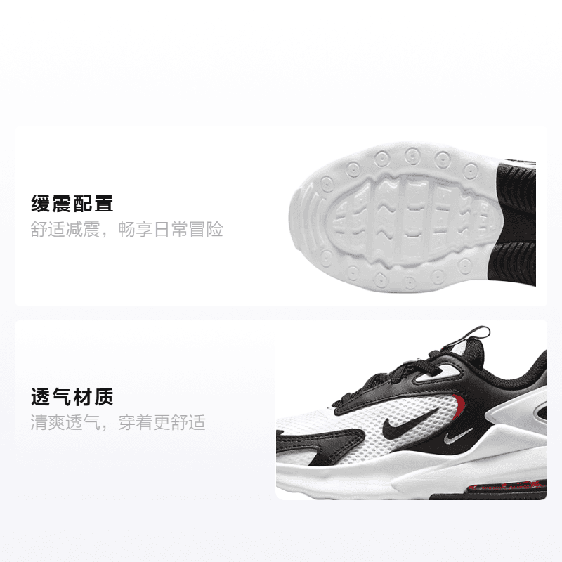 Кроссовки Nike Air Max Bolt - изображение 2
