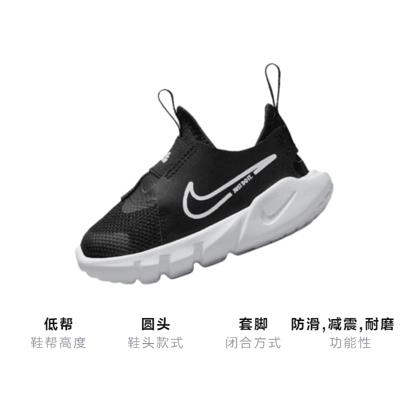 Кроссовки Nike Flex Runner 2 - изображение 3