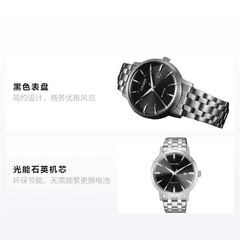 Часы CITIZEN BM7460-88E - изображение 2