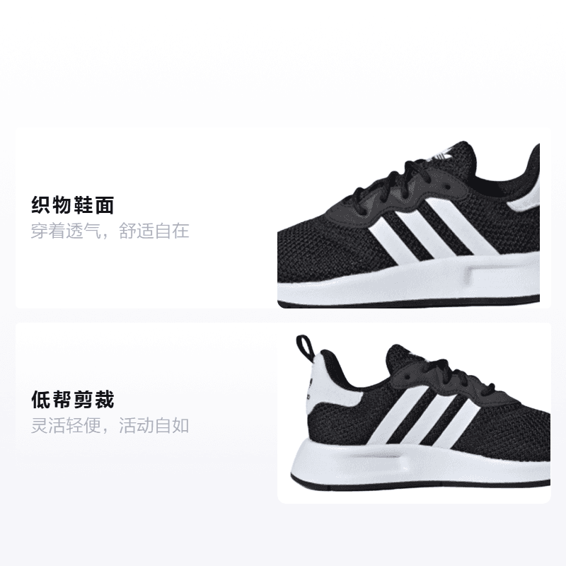 Кроссовки adidas originals X_PLR S - изображение 2