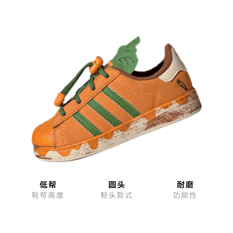 Кроссовки melting sadness x adidas originals Superstar 360 - изображение 2
