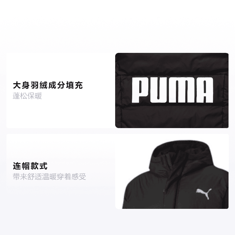 Зимняя куртка PUMA Long Oversized Down Jacket Black - изображение 2