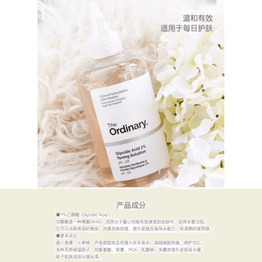 Маска для лица The Ordinary - изображение 3